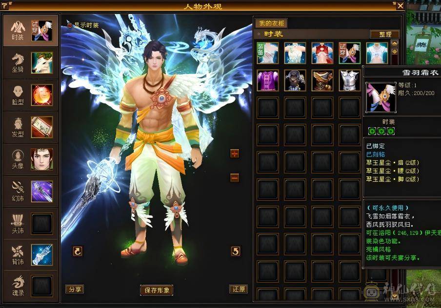 精品三修能抗能打能花瓶