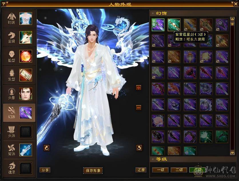 精品三修能抗能打能花瓶