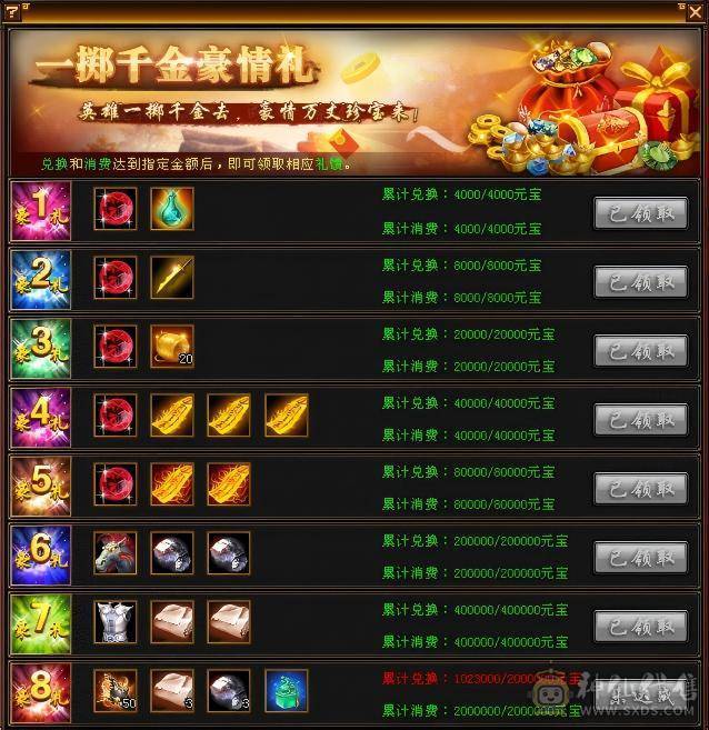 精品三修能抗能打能花瓶