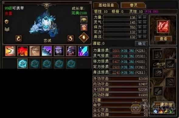 精品三修能抗能打能花瓶