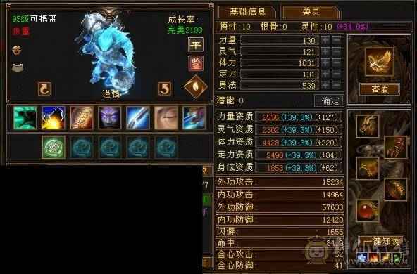 精品三修能抗能打能花瓶