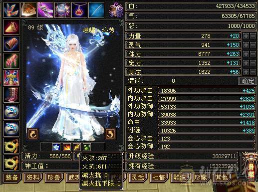 『夺命•推荐』卡89级-顶级6带7级-冰玄-无敌丹-双修峨眉 可转曼陀 少林 副属性-冰651 火287 毒217 减玄抗440 下限18 玄抗736 毒抗888 火抗611 冰抗90 43w血