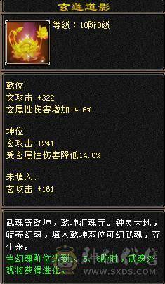 『夺命•推荐』卡89级-顶级6带7级-冰玄-无敌丹-双修峨眉 可转曼陀 少林 副属性-冰651 火287 毒217 减玄抗440 下限18 玄抗736 毒抗888 火抗611 冰抗90 43w血
