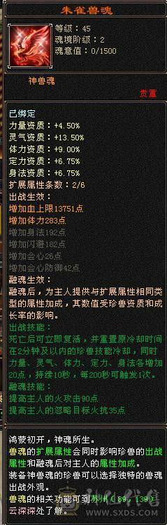 『夺命•推荐』卡89级-顶级6带7级-冰玄-无敌丹-双修峨眉 可转曼陀 少林 副属性-冰651 火287 毒217 减玄抗440 下限18 玄抗736 毒抗888 火抗611 冰抗90 43w血