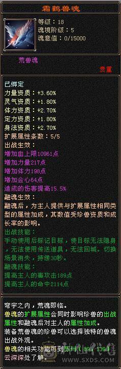 『夺命•推荐』卡89级-顶级6带7级-冰玄-无敌丹-双修峨眉 可转曼陀 少林 副属性-冰651 火287 毒217 减玄抗440 下限18 玄抗736 毒抗888 火抗611 冰抗90 43w血