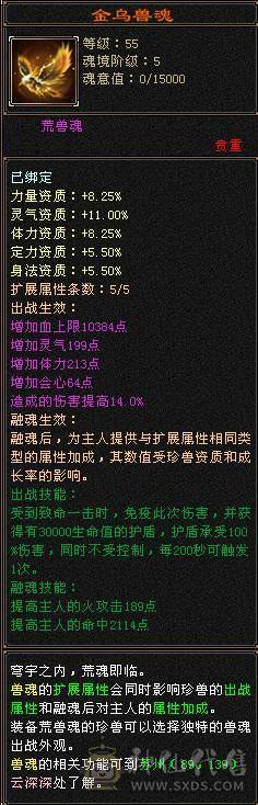 『夺命•推荐』卡89级-顶级6带7级-冰玄-无敌丹-双修峨眉 可转曼陀 少林 副属性-冰651 火287 毒217 减玄抗440 下限18 玄抗736 毒抗888 火抗611 冰抗90 43w血