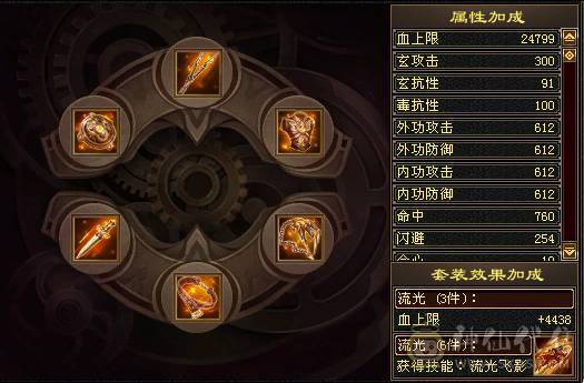 『夺命•推荐』卡89级-顶级6带7级-冰玄-无敌丹-双修峨眉 可转曼陀 少林 副属性-冰651 火287 毒217 减玄抗440 下限18 玄抗736 毒抗888 火抗611 冰抗90 43w血