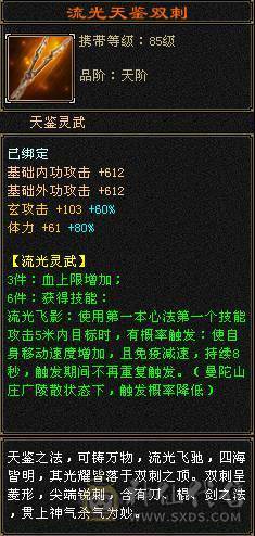 『夺命•推荐』卡89级-顶级6带7级-冰玄-无敌丹-双修峨眉 可转曼陀 少林 副属性-冰651 火287 毒217 减玄抗440 下限18 玄抗736 毒抗888 火抗611 冰抗90 43w血