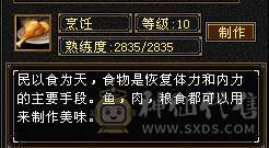 『夺命•推荐』卡89级-顶级6带7级-冰玄-无敌丹-双修峨眉 可转曼陀 少林 副属性-冰651 火287 毒217 减玄抗440 下限18 玄抗736 毒抗888 火抗611 冰抗90 43w血