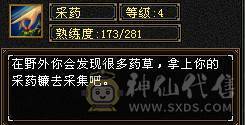 『夺命•推荐』卡89级-顶级6带7级-冰玄-无敌丹-双修峨眉 可转曼陀 少林 副属性-冰651 火287 毒217 减玄抗440 下限18 玄抗736 毒抗888 火抗611 冰抗90 43w血
