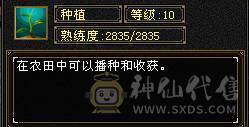 『夺命•推荐』卡89级-顶级6带7级-冰玄-无敌丹-双修峨眉 可转曼陀 少林 副属性-冰651 火287 毒217 减玄抗440 下限18 玄抗736 毒抗888 火抗611 冰抗90 43w血