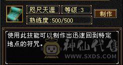 『夺命•推荐』卡89级-顶级6带7级-冰玄-无敌丹-双修峨眉 可转曼陀 少林 副属性-冰651 火287 毒217 减玄抗440 下限18 玄抗736 毒抗888 火抗611 冰抗90 43w血