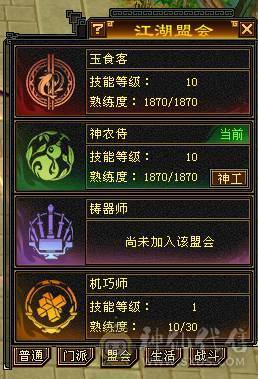 『夺命•推荐』卡89级-顶级6带7级-冰玄-无敌丹-双修峨眉 可转曼陀 少林 副属性-冰651 火287 毒217 减玄抗440 下限18 玄抗736 毒抗888 火抗611 冰抗90 43w血
