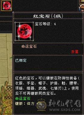 『夺命•推荐』卡89级-顶级6带7级-冰玄-无敌丹-双修峨眉 可转曼陀 少林 副属性-冰651 火287 毒217 减玄抗440 下限18 玄抗736 毒抗888 火抗611 冰抗90 43w血