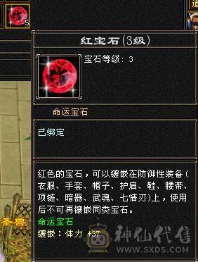 『夺命•推荐』卡89级-顶级6带7级-冰玄-无敌丹-双修峨眉 可转曼陀 少林 副属性-冰651 火287 毒217 减玄抗440 下限18 玄抗736 毒抗888 火抗611 冰抗90 43w血