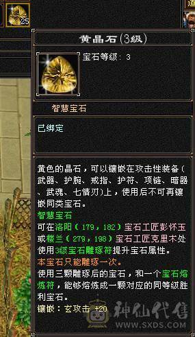 『夺命•推荐』卡89级-顶级6带7级-冰玄-无敌丹-双修峨眉 可转曼陀 少林 副属性-冰651 火287 毒217 减玄抗440 下限18 玄抗736 毒抗888 火抗611 冰抗90 43w血