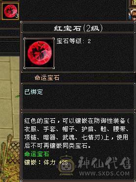 『夺命•推荐』卡89级-顶级6带7级-冰玄-无敌丹-双修峨眉 可转曼陀 少林 副属性-冰651 火287 毒217 减玄抗440 下限18 玄抗736 毒抗888 火抗611 冰抗90 43w血