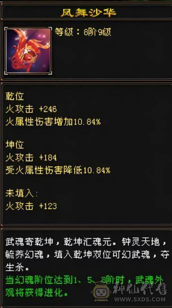 『夺命•推荐』卡89级-顶级6带7级-冰玄-无敌丹-双修峨眉 可转曼陀 少林 副属性-冰651 火287 毒217 减玄抗440 下限18 玄抗736 毒抗888 火抗611 冰抗90 43w血