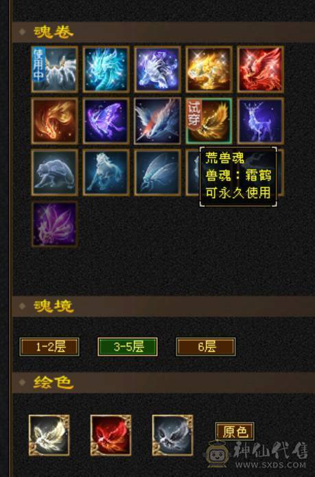 『夺命•推荐』卡89级-顶级6带7级-冰玄-无敌丹-双修峨眉 可转曼陀 少林 副属性-冰651 火287 毒217 减玄抗440 下限18 玄抗736 毒抗888 火抗611 冰抗90 43w血