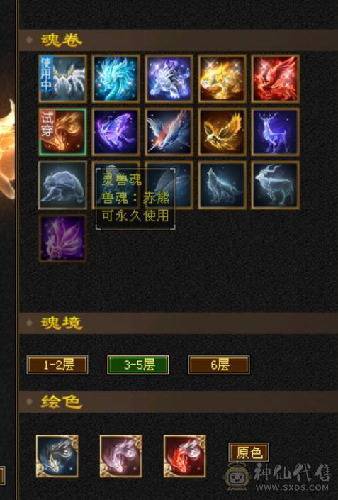 『夺命•推荐』卡89级-顶级6带7级-冰玄-无敌丹-双修峨眉 可转曼陀 少林 副属性-冰651 火287 毒217 减玄抗440 下限18 玄抗736 毒抗888 火抗611 冰抗90 43w血