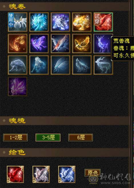 『夺命•推荐』卡89级-顶级6带7级-冰玄-无敌丹-双修峨眉 可转曼陀 少林 副属性-冰651 火287 毒217 减玄抗440 下限18 玄抗736 毒抗888 火抗611 冰抗90 43w血
