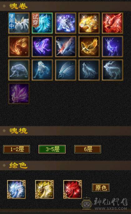 『夺命•推荐』卡89级-顶级6带7级-冰玄-无敌丹-双修峨眉 可转曼陀 少林 副属性-冰651 火287 毒217 减玄抗440 下限18 玄抗736 毒抗888 火抗611 冰抗90 43w血
