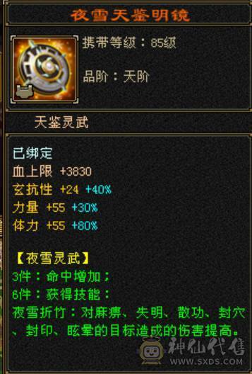 【邀月推荐】大红区  5级号的价格  7级号的享受  不额外花一分钱 上线就是干