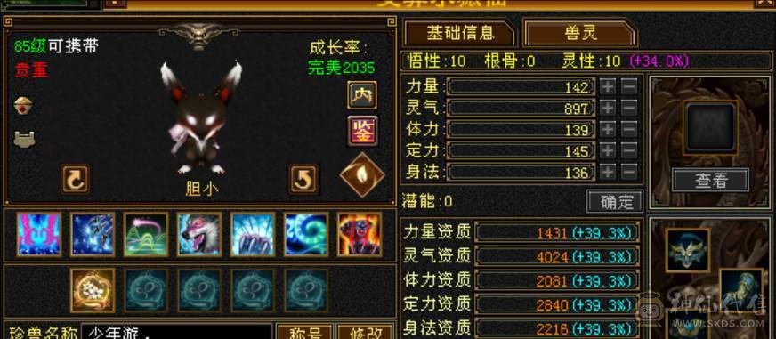 【邀月推荐】大红区  5级号的价格  7级号的享受  不额外花一分钱 上线就是干