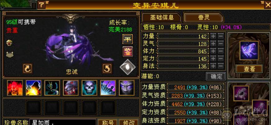 【邀月推荐】大红区  5级号的价格  7级号的享受  不额外花一分钱 上线就是干