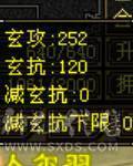 【邀月推荐】火毒星宿，高会心血量，双盟会马上出无敌药，金箍棒幻世，4级时装配饰，裸面板不吃药