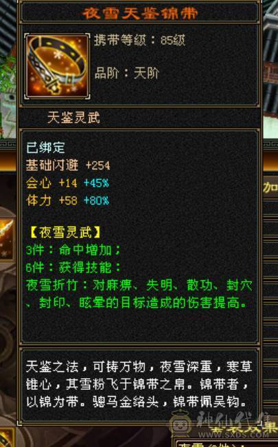 【邀月推荐】火毒星宿，高会心血量，双盟会马上出无敌药，金箍棒幻世，4级时装配饰，裸面板不吃药