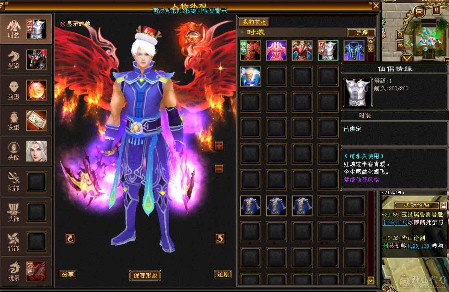 「特价」6033裸属性40万+高血火毒双休双减抗逍遥，满5带6属，全7雕带8雕，高命中高会心，带血色战甲及多件永久时装