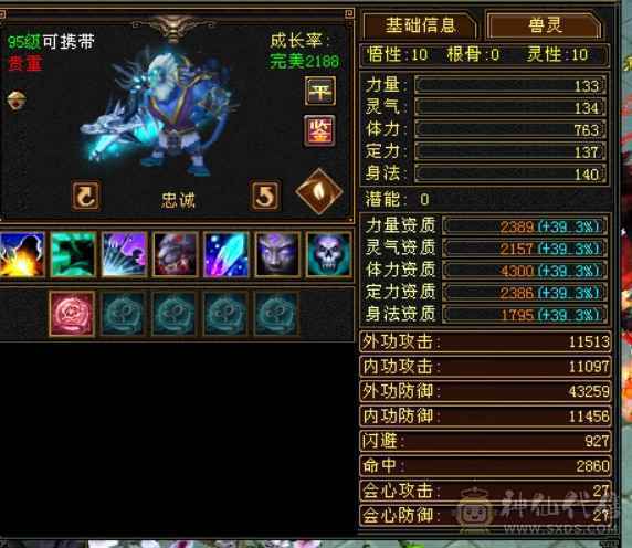 晚晚推荐：极限6，总属1.1万，断桥红仙侣黄金甲，赤兔，盟会10级