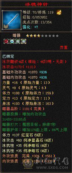 阿念推荐怀旧第一大区纵横沙场，战场里的加血机，生活里的小花瓶。一手号希望下任号主好好对待！！！