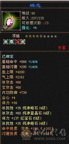 阿念推荐怀旧第一大区纵横沙场，战场里的加血机，生活里的小花瓶。一手号希望下任号主好好对待！！！
