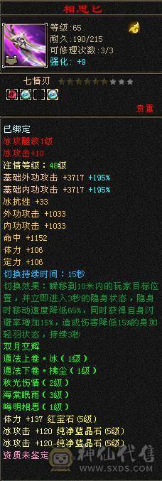 阿念推荐怀旧第一大区纵横沙场，战场里的加血机，生活里的小花瓶。一手号希望下任号主好好对待！！！