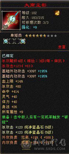 阿念推荐怀旧第一大区纵横沙场，战场里的加血机，生活里的小花瓶。一手号希望下任号主好好对待！！！