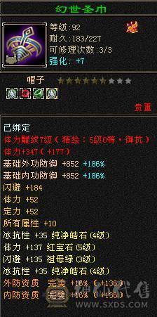 阿念推荐怀旧第一大区纵横沙场，战场里的加血机，生活里的小花瓶。一手号希望下任号主好好对待！！！