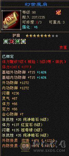阿念推荐怀旧第一大区纵横沙场，战场里的加血机，生活里的小花瓶。一手号希望下任号主好好对待！！！