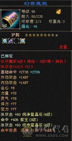 阿念推荐怀旧第一大区纵横沙场，战场里的加血机，生活里的小花瓶。一手号希望下任号主好好对待！！！