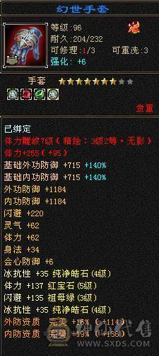 阿念推荐怀旧第一大区纵横沙场，战场里的加血机，生活里的小花瓶。一手号希望下任号主好好对待！！！