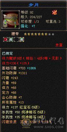 阿念推荐怀旧第一大区纵横沙场，战场里的加血机，生活里的小花瓶。一手号希望下任号主好好对待！！！