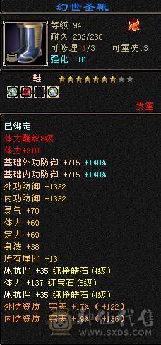 阿念推荐怀旧第一大区纵横沙场，战场里的加血机，生活里的小花瓶。一手号希望下任号主好好对待！！！