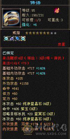 阿念推荐怀旧第一大区纵横沙场，战场里的加血机，生活里的小花瓶。一手号希望下任号主好好对待！！！