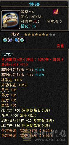 阿念推荐怀旧第一大区纵横沙场，战场里的加血机，生活里的小花瓶。一手号希望下任号主好好对待！！！