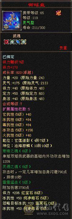 阿念推荐怀旧第一大区纵横沙场，战场里的加血机，生活里的小花瓶。一手号希望下任号主好好对待！！！