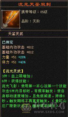阿念推荐怀旧第一大区纵横沙场，战场里的加血机，生活里的小花瓶。一手号希望下任号主好好对待！！！