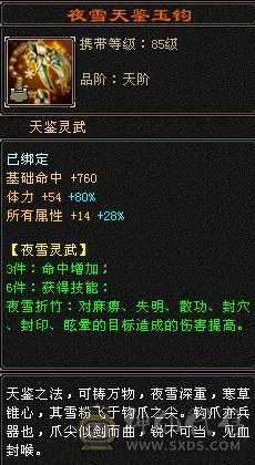 阿念推荐怀旧第一大区纵横沙场，战场里的加血机，生活里的小花瓶。一手号希望下任号主好好对待！！！