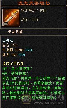 阿念推荐怀旧第一大区纵横沙场，战场里的加血机，生活里的小花瓶。一手号希望下任号主好好对待！！！