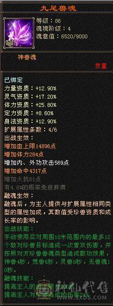 阿念推荐怀旧第一大区纵横沙场，战场里的加血机，生活里的小花瓶。一手号希望下任号主好好对待！！！